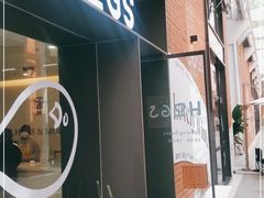 门面-HUGS coffee(东区店)