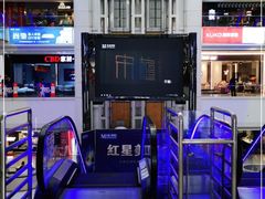 -荣麟槟榔·京瓷新中式现代中式实木套房·全屋定制家具(红星美凯龙香河店)