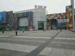 -万达影城(江桥万达广场IMAX店)