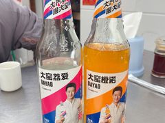 -大兴街扣碗包子馆