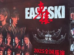 -交通银行前滩31演艺中心