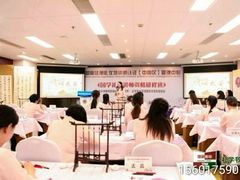 -华夏盛德·礼商书院