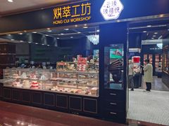 -云海轩·海鲜自助-河北云瑧世纪大饭店1F