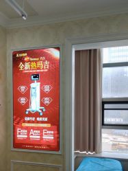 -武汉五洲整形外科医院