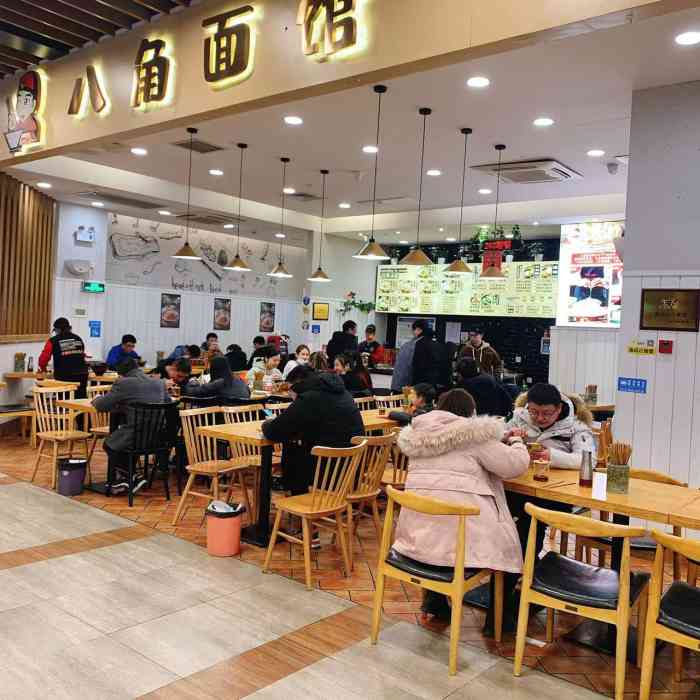 八角面馆39年杭帮爆炒老汤面永旺梦乐城店