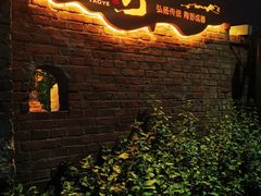 -陶野咖啡·面包披萨