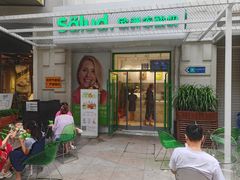 -中粮·祥云小镇