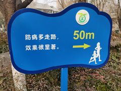 -西安市长乐公园