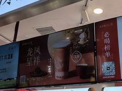-须尽欢·冰淇淋&中国茶(翔殷路店)
