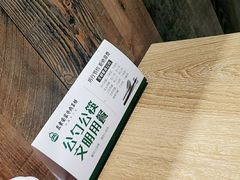 -直隶安家牛肉罩饼(建华店)