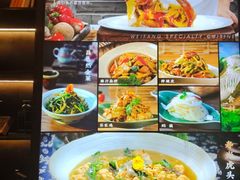 -鸢飞潍坊菜馆(鸢飞大酒店)