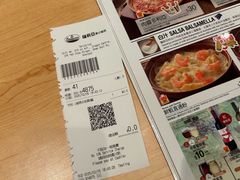 -萨莉亚意式餐厅(深水埗店)