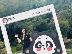 -无锡动物园·太湖欢乐园