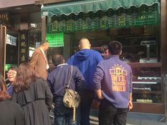 门面-老回回饺子馆(海洋馆店)