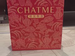 -茶米有言(城市市集龙之梦店)