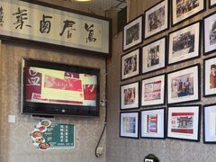 -老鼎万春卤菜(五代传承创始老店)