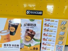 -麦当劳(乳山路店)