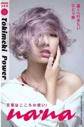 -崇尚GAVIN STYLE