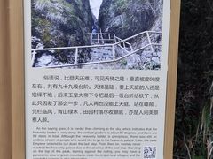 -十九峰景区