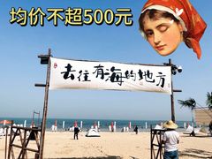 -巧克力渔家.小船海鲜家常菜(万平口店)