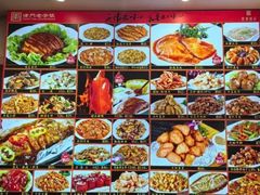 -惠宾饭庄(中山路店)