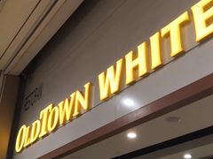 -Old Town White Coffee(gateway@klia2)