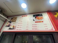 -老裕缘汤包馆(嘉善路店)