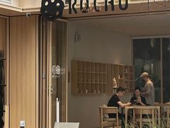 -ROCHO(仁恒江湾城店)