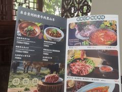 -贵州人家·酸汤火锅·20年老字号