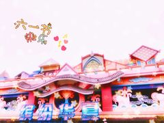 -芜湖方特东方神画