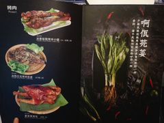 -滇道云南特色料理(康定路店)