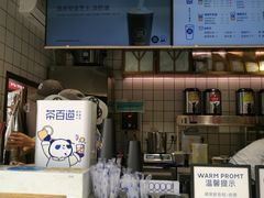 -茶百道(新城市广场店)