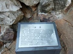 -无锡梅园公园