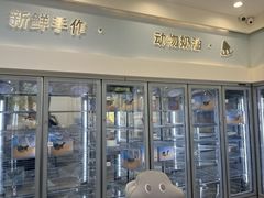 -山与蓝蛋糕(勒泰店)