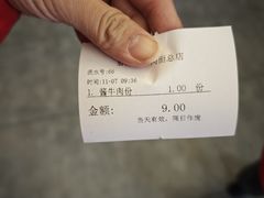 -清真磨沟沿老字号牛肉面(总店)
