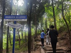 -金堂县云顶石城风景区