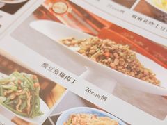 -满园烤鸭·春饼(中街大悦城店)