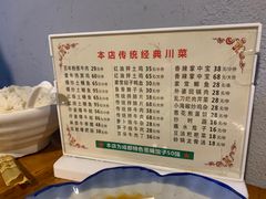-百年粉蒸牛肉