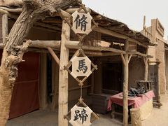 -敦煌古城
