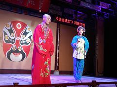 -盖碗儿梨园·变脸吐火·川剧(天府广场店)