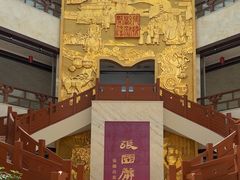 -张掖市博物馆