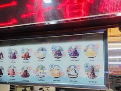门面-二斗栗子(黄河道店)