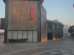 -拾久(朝阳公园店)