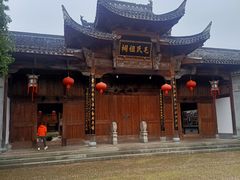 -清漾毛氏文化村