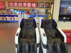 -完美世界影城(北京管庄店)