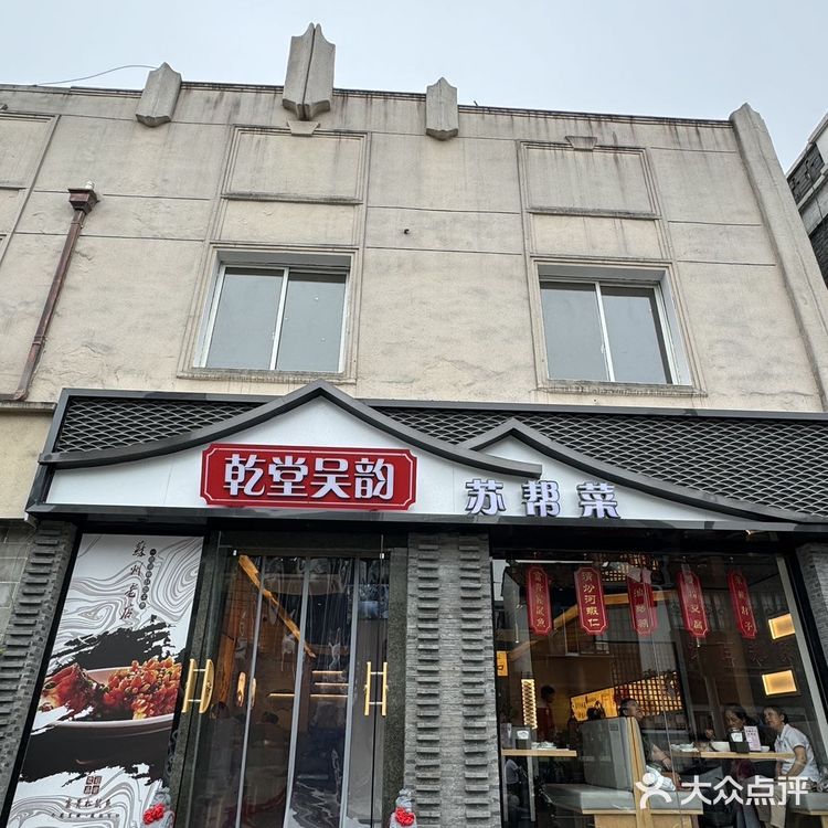 vcol！这东坡肉直接封神👍