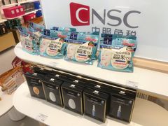 -国药中服免税(北京坊店)