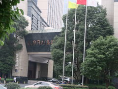 -桐庐开元名都大酒店