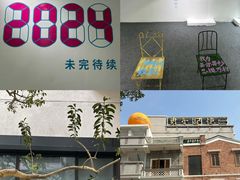 -岭南美术馆