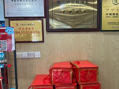 -百味饺子城•海鲜家常菜(秦皇岛店)